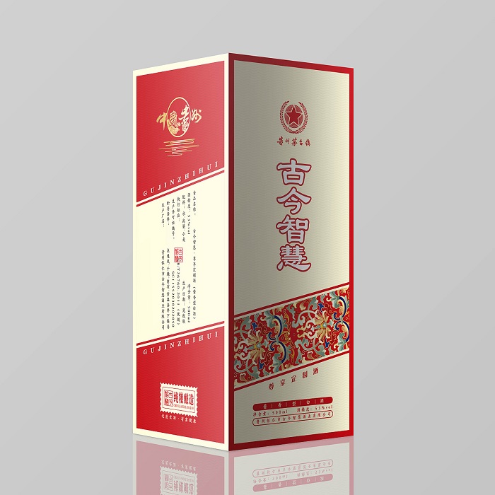 酒盒包装设计