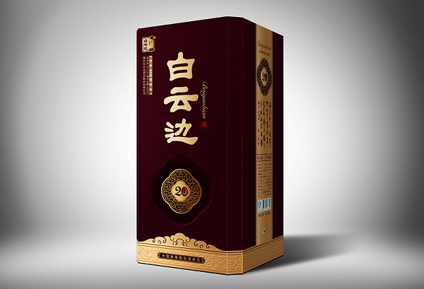 作为白酒品牌，看白云边如何设计最佳的白酒包装
