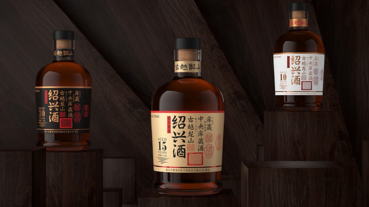黄酒包装设计哪一家公司专业?认准这家准没错