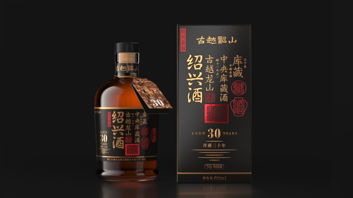 黄酒包装设计哪一家公司专业?认准这家准没错