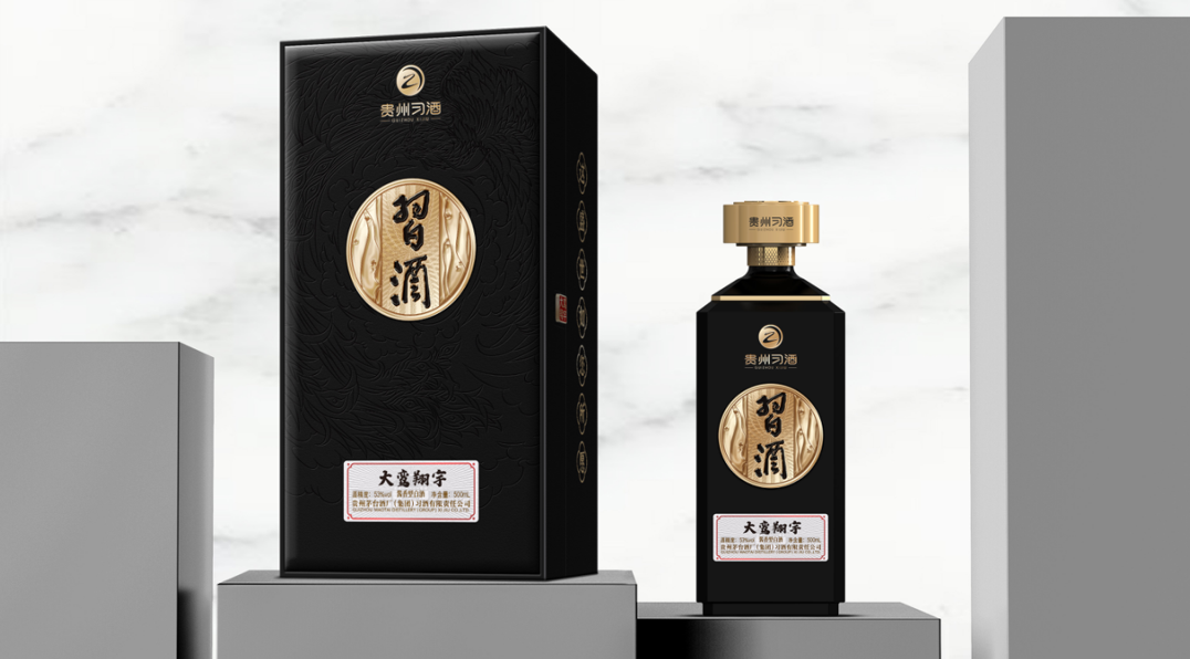 习酒.png