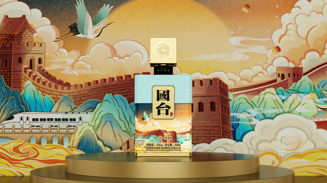 国台包装设计.png
