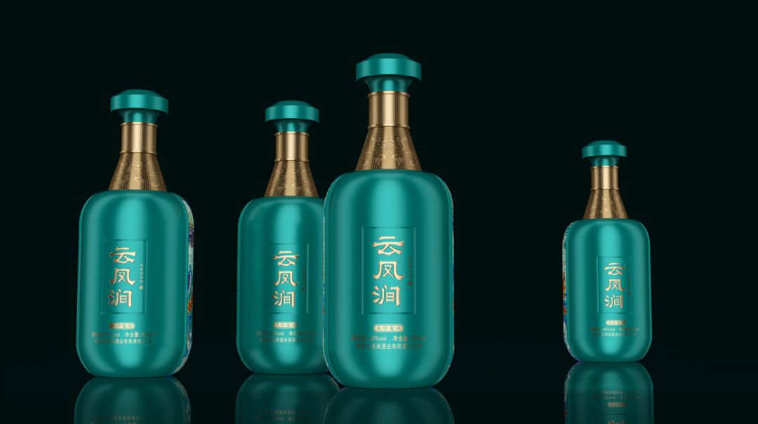 云风涧酒瓶.png