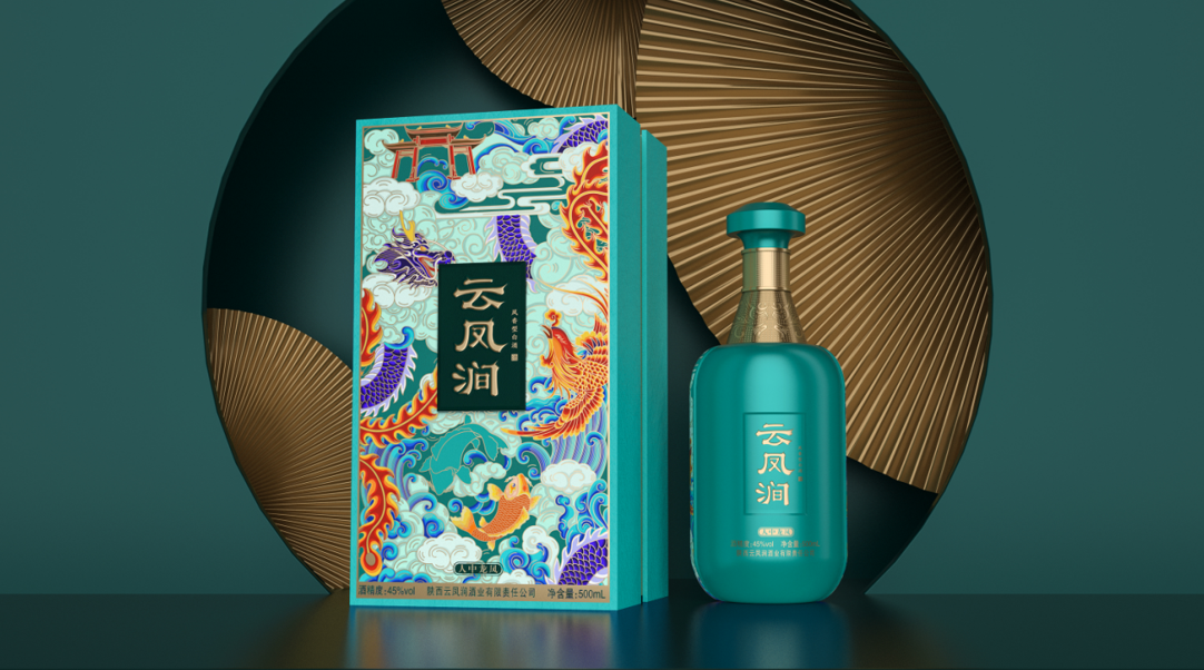 云风涧白酒包装设计.png