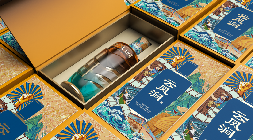 云凤涧白酒包装设计.png