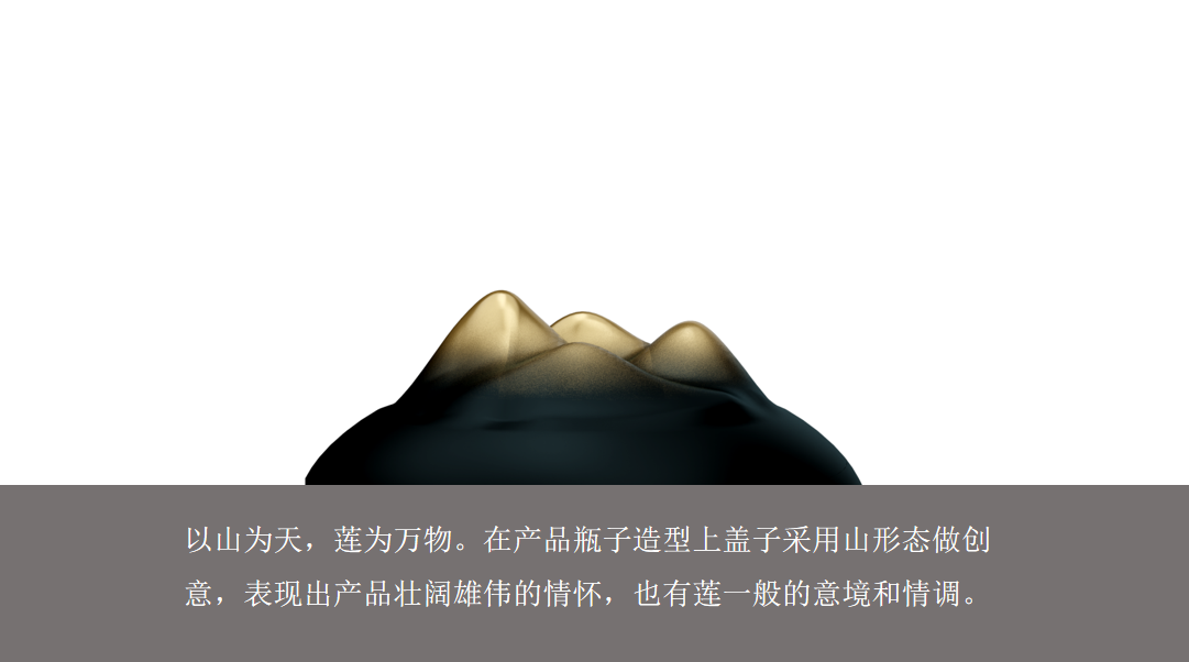 飞满天白酒包装设计.png