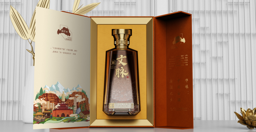 酒瓶设计.png