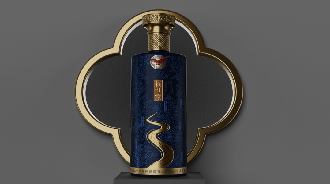 赖世家白酒包装设计.png