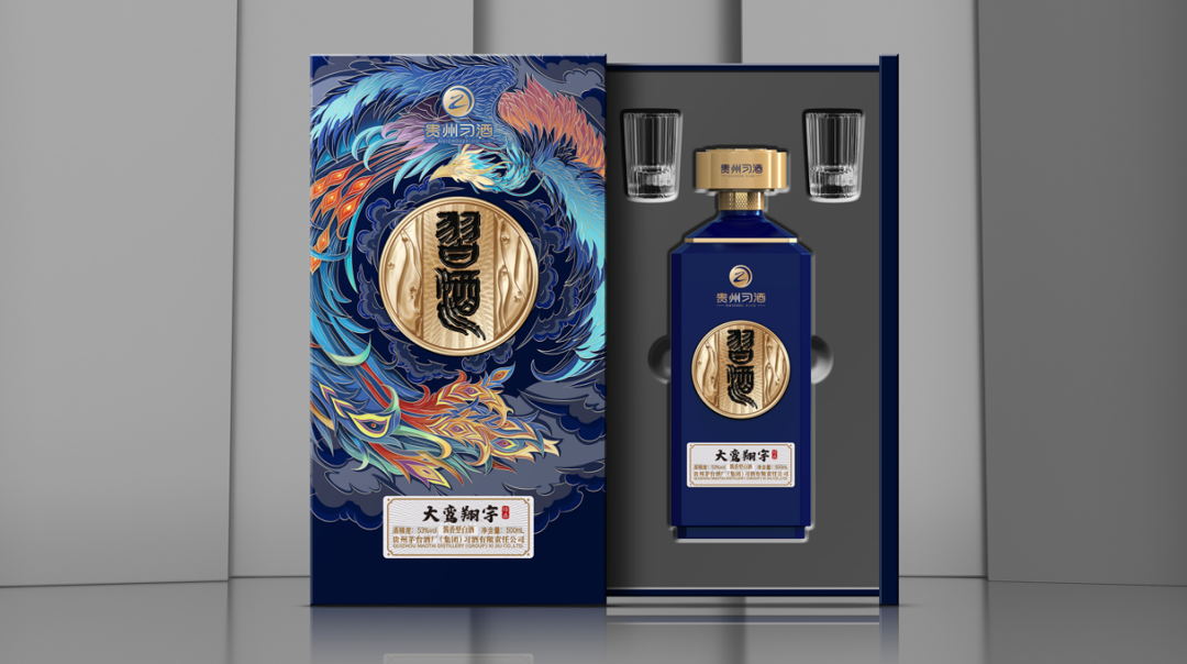 习酒白酒包装设计.png