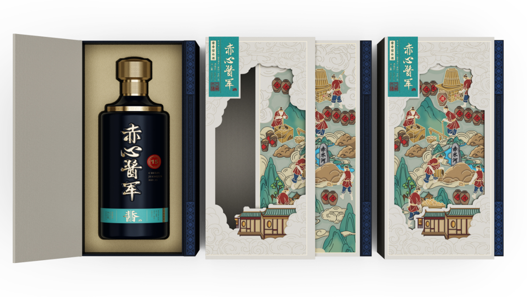 酱酒包装设计.png