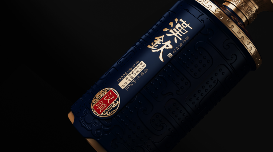 汉钦白酒包装设计.png