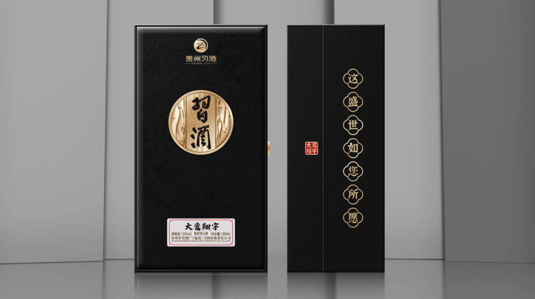 酒类包装设计.jpg
