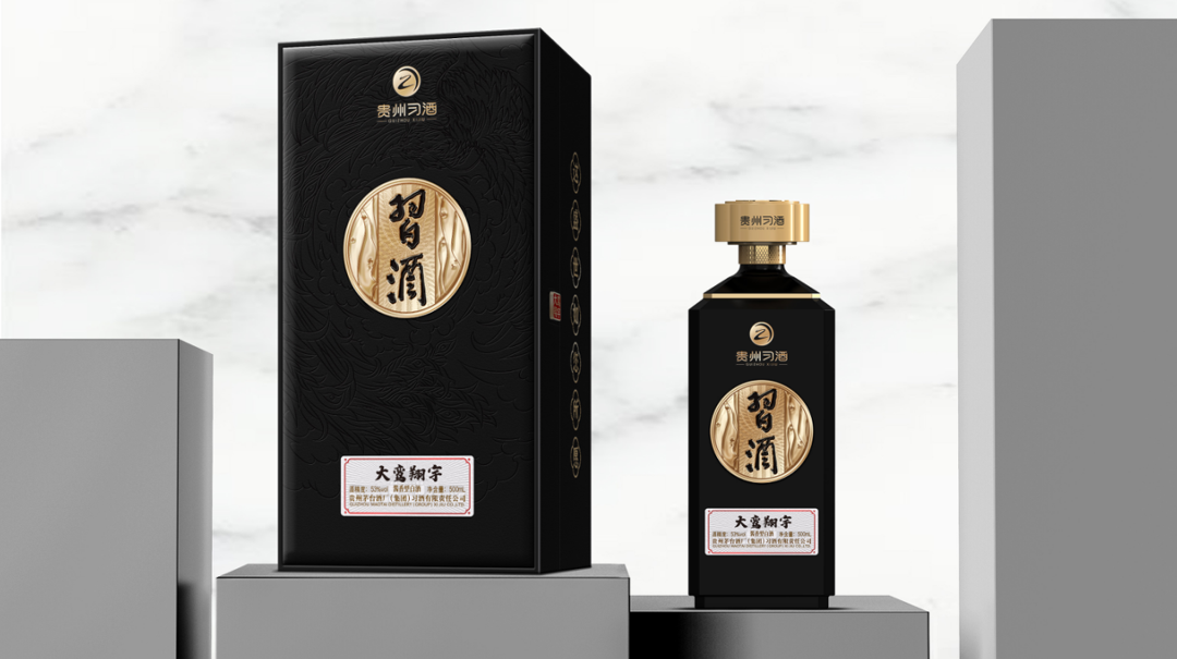 习酒包装设计.png