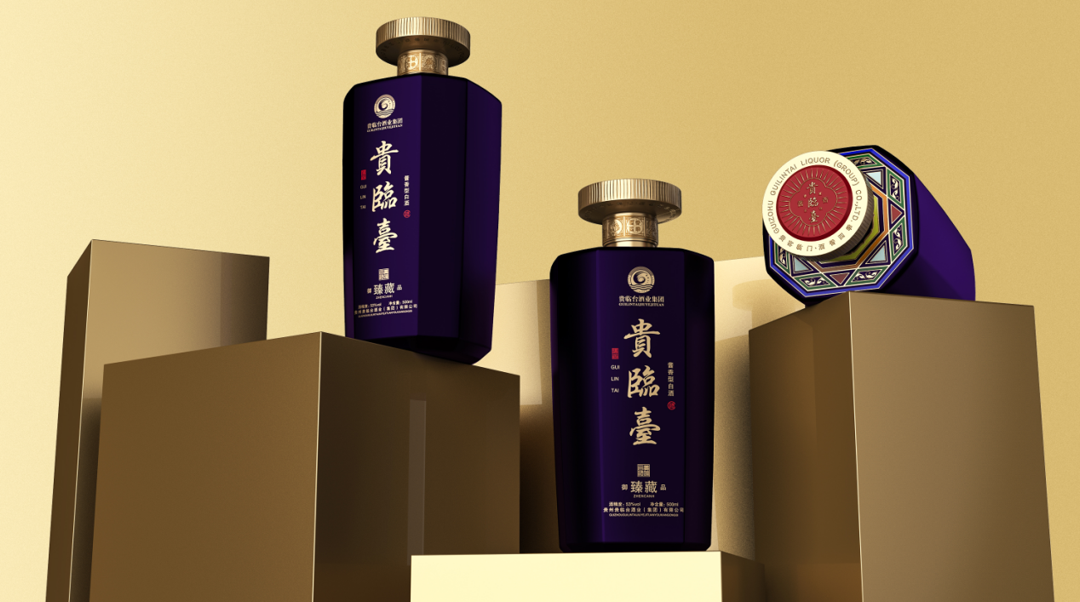 贵临台白酒包装设计.png