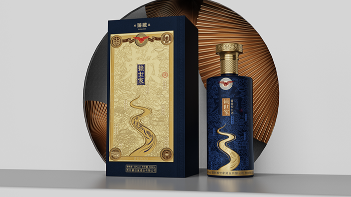 赖世家白酒包装设计.png