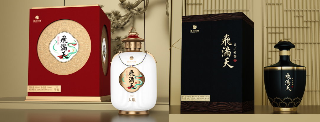飞满天酱酒包装设计.png