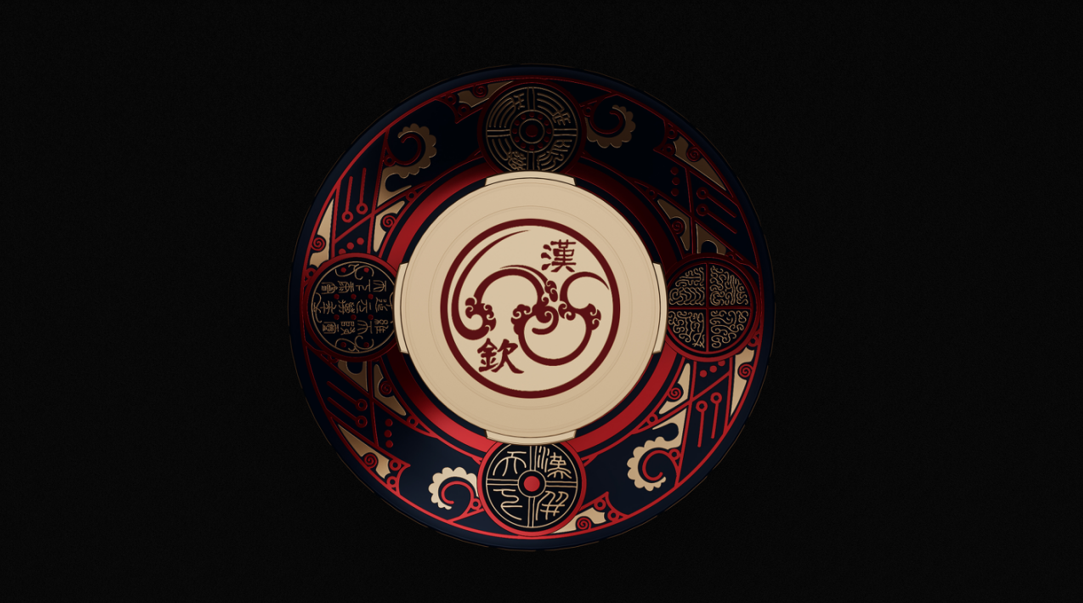 汉钦酒类包装设计.png