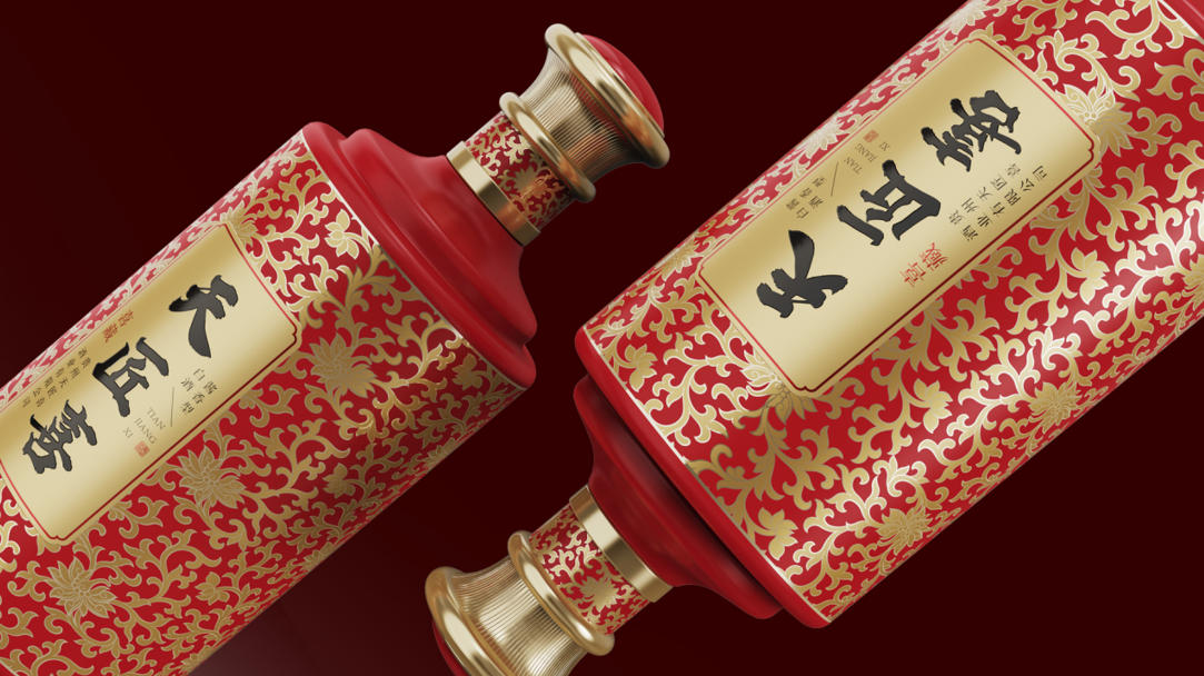 天匠喜酱酒包装设计.png