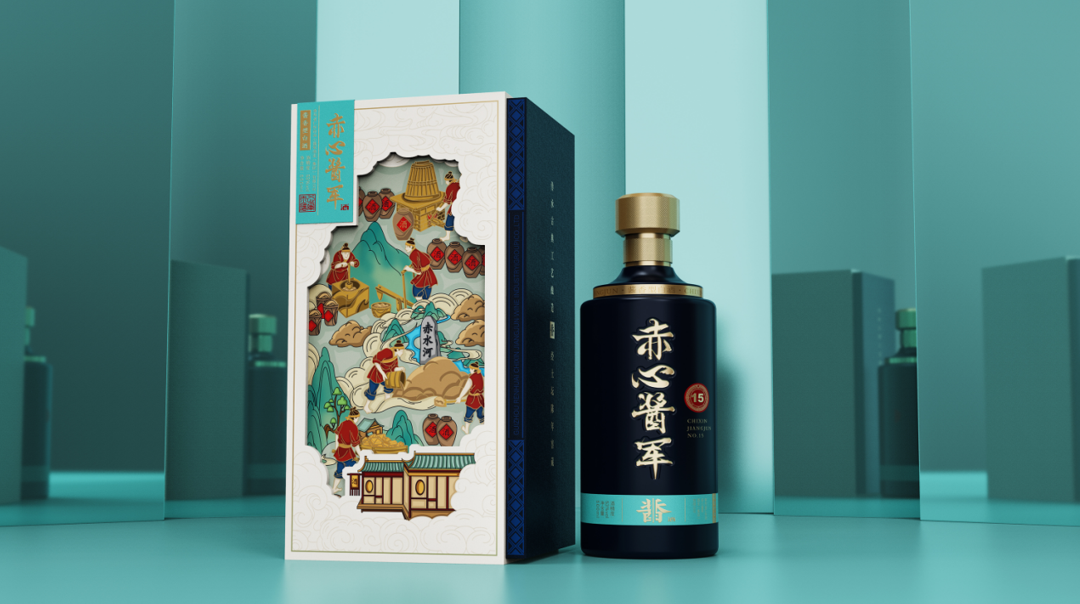 赤心酱军白酒包装设计.png