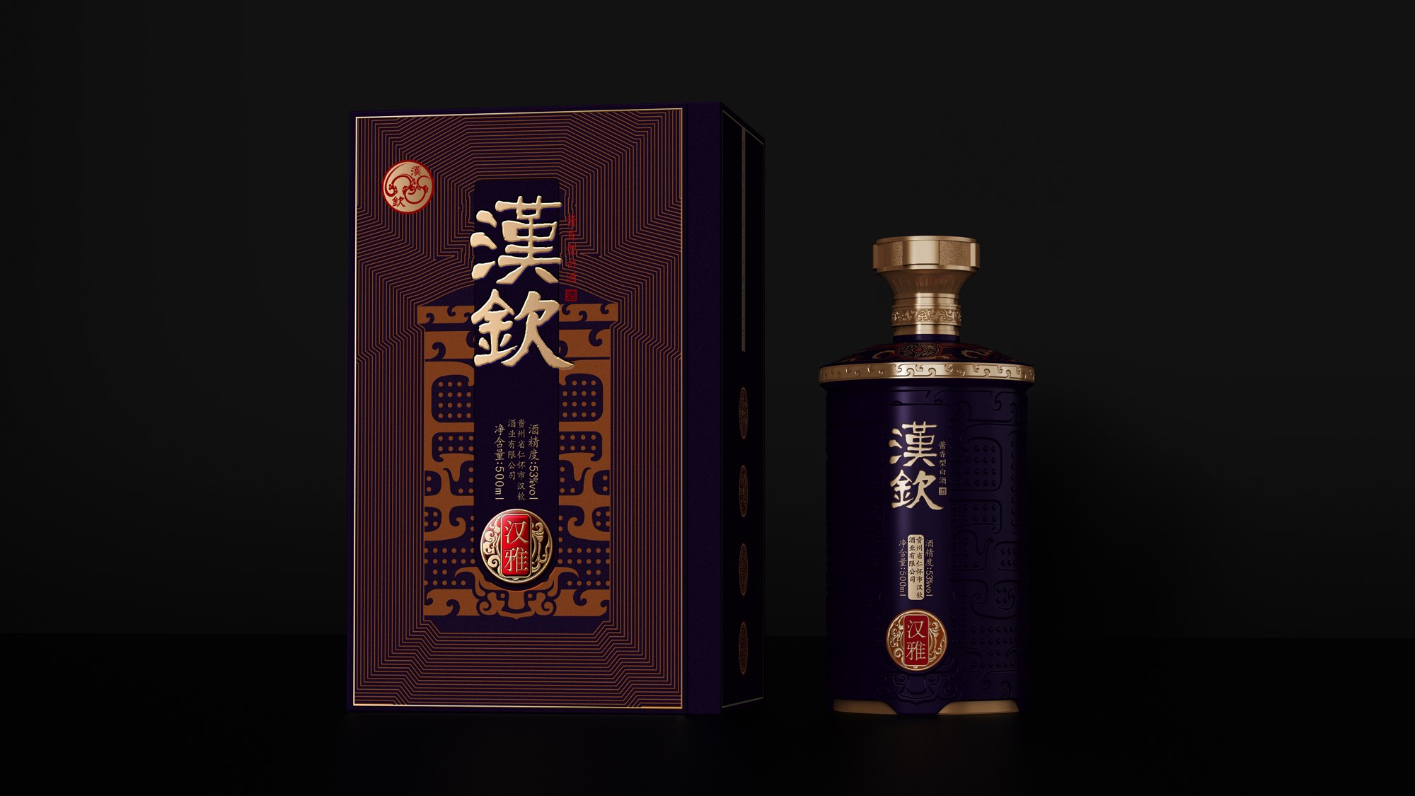 汉钦白酒包装设计.jpg