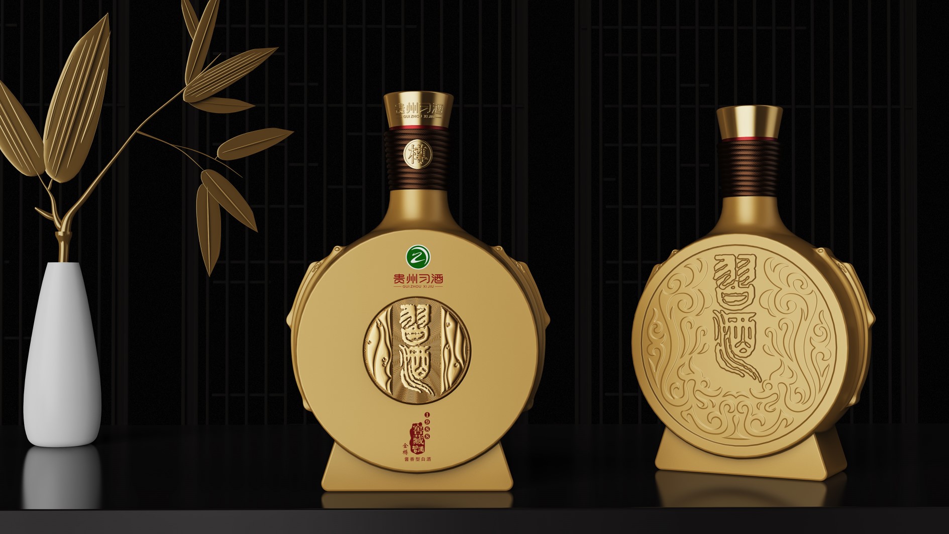 酒包装设计.jpg