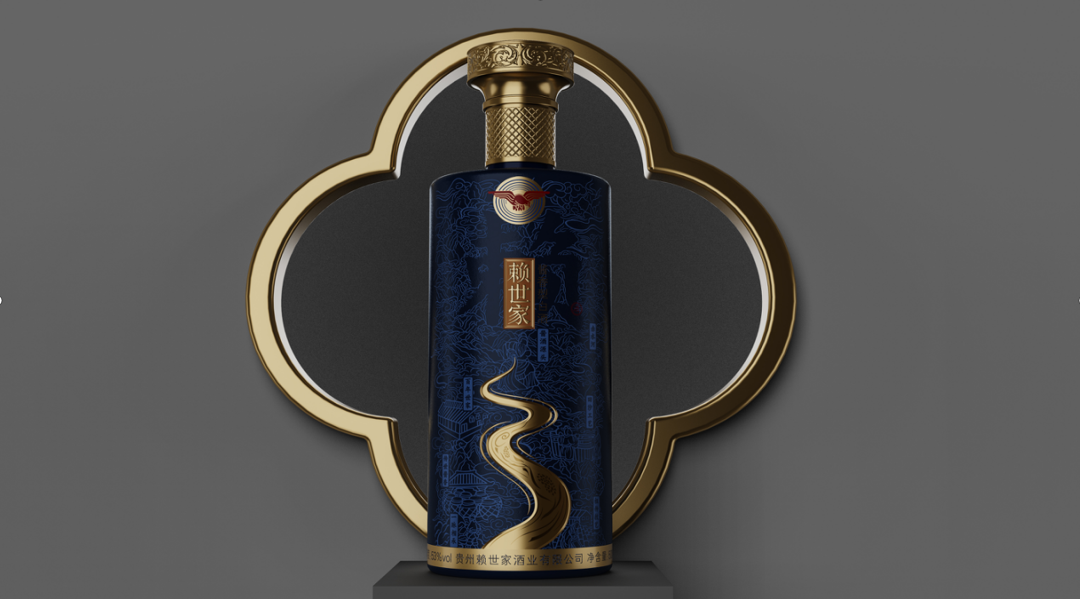 赖世家酱酒包装设计.png