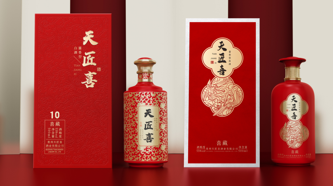 酒瓶与酒盒.png