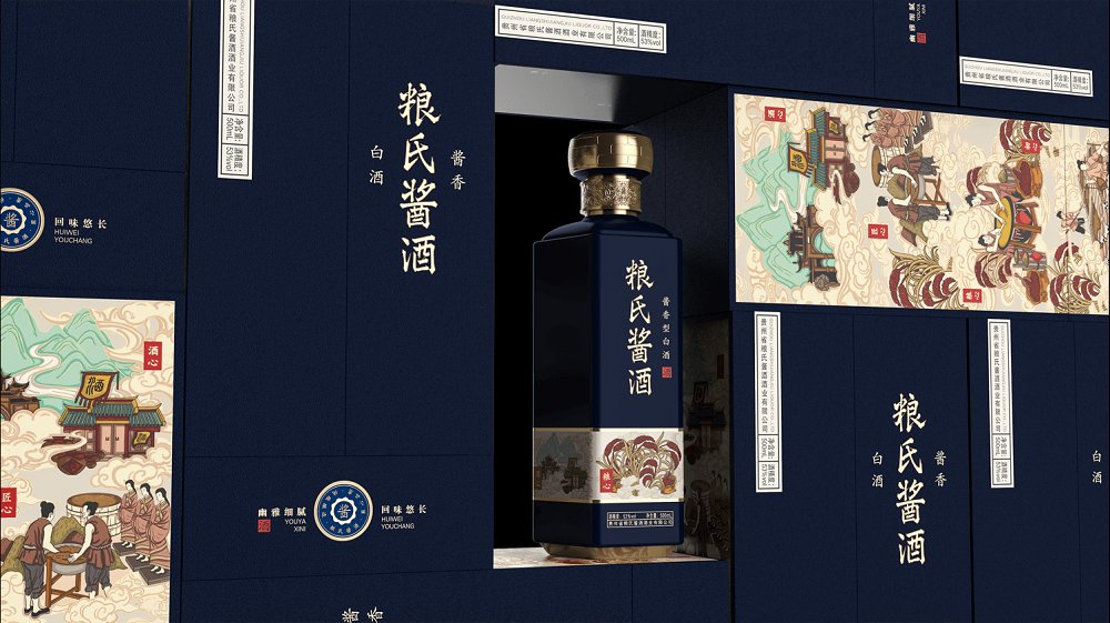 白酒创意包装设计.jpg