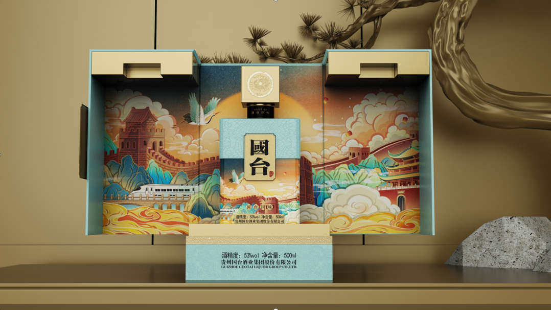 国台白酒包装设计.png