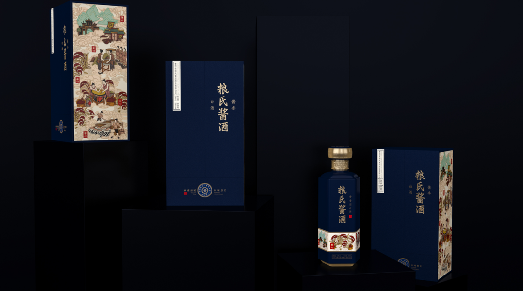 粮氏酱酒包装盒.png