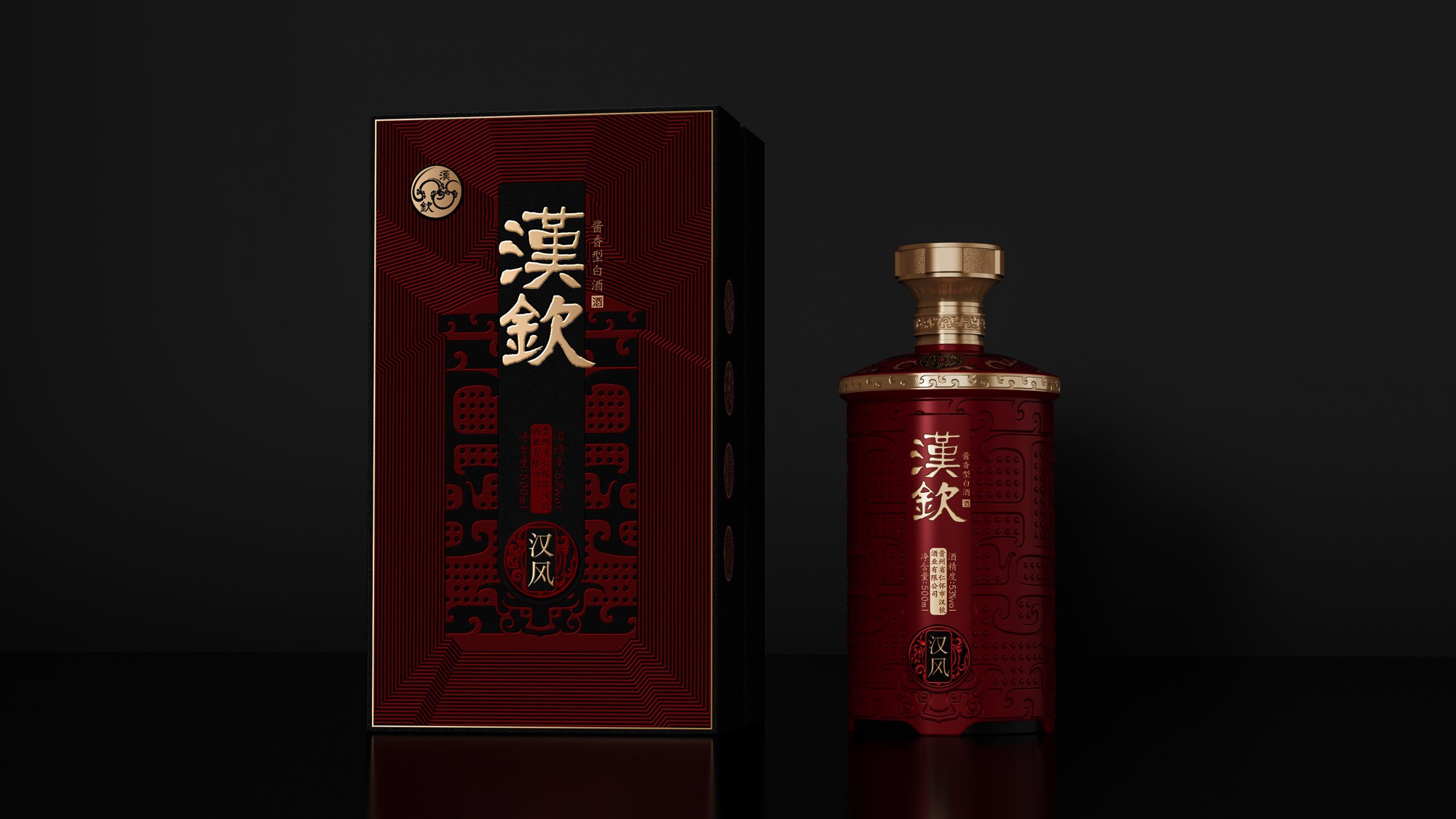 白酒包装盒设计.jpg