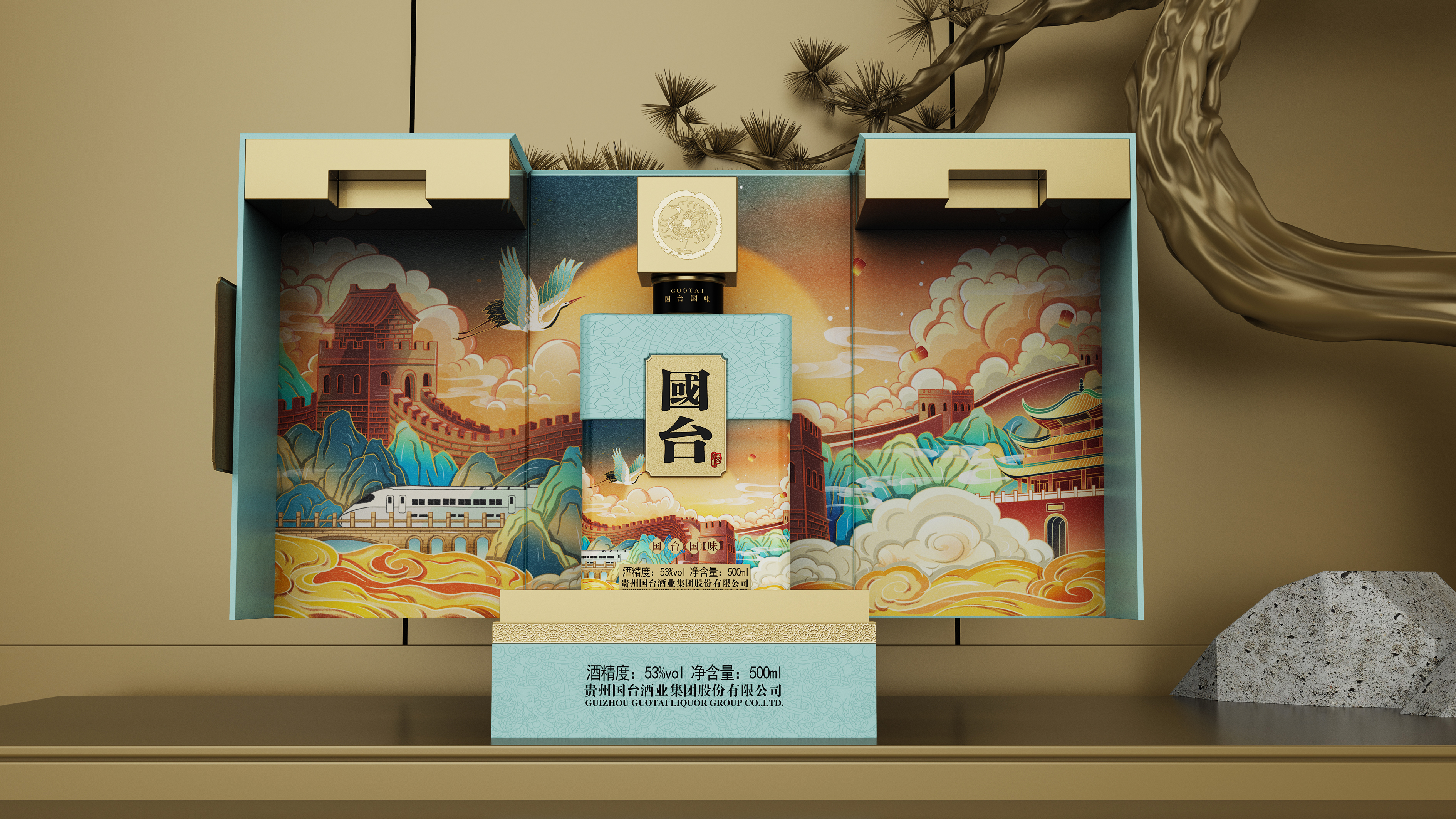 深圳酒包装设计公司.jpg