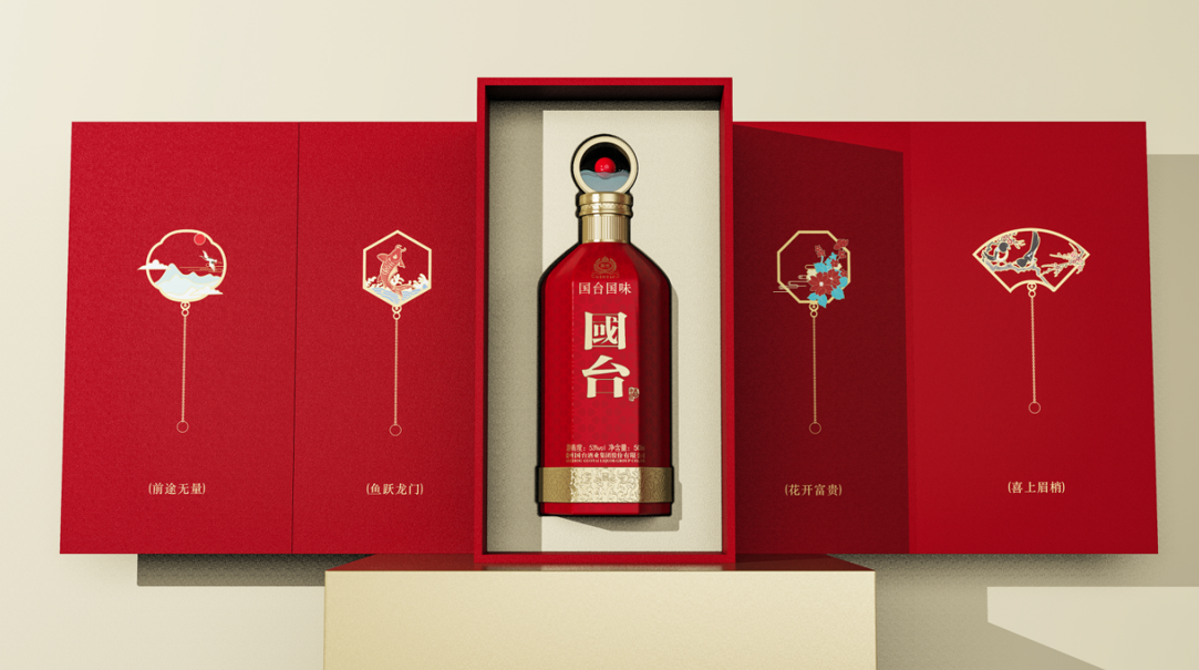 国台白酒包装设计.png