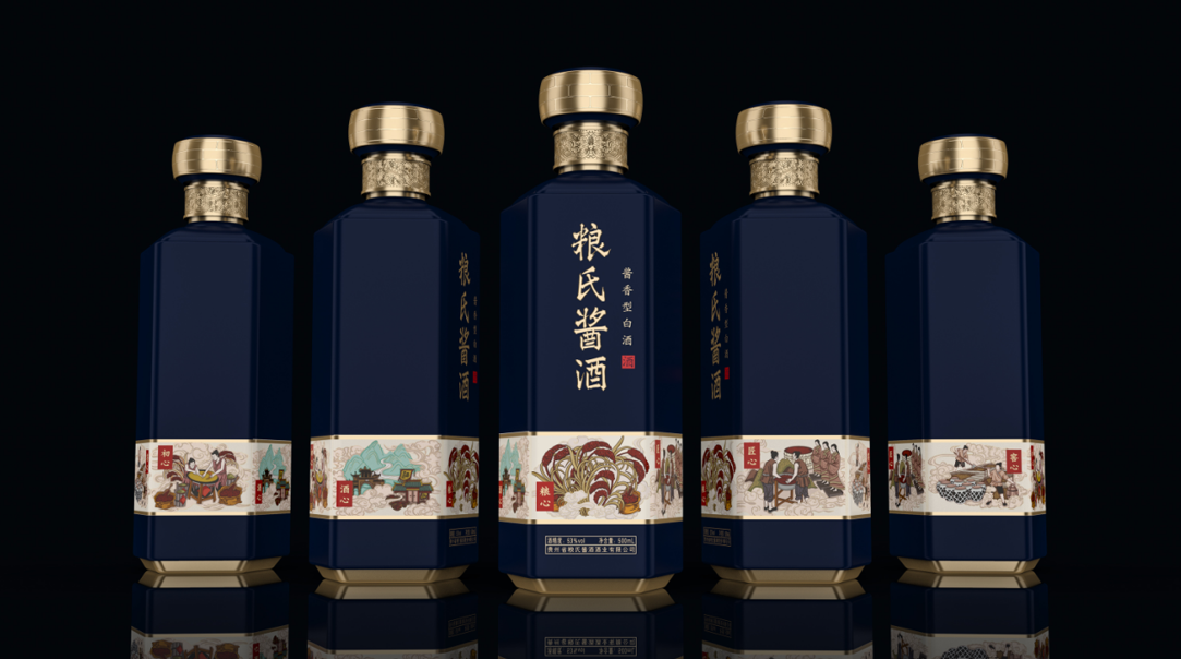白酒包装设计.png