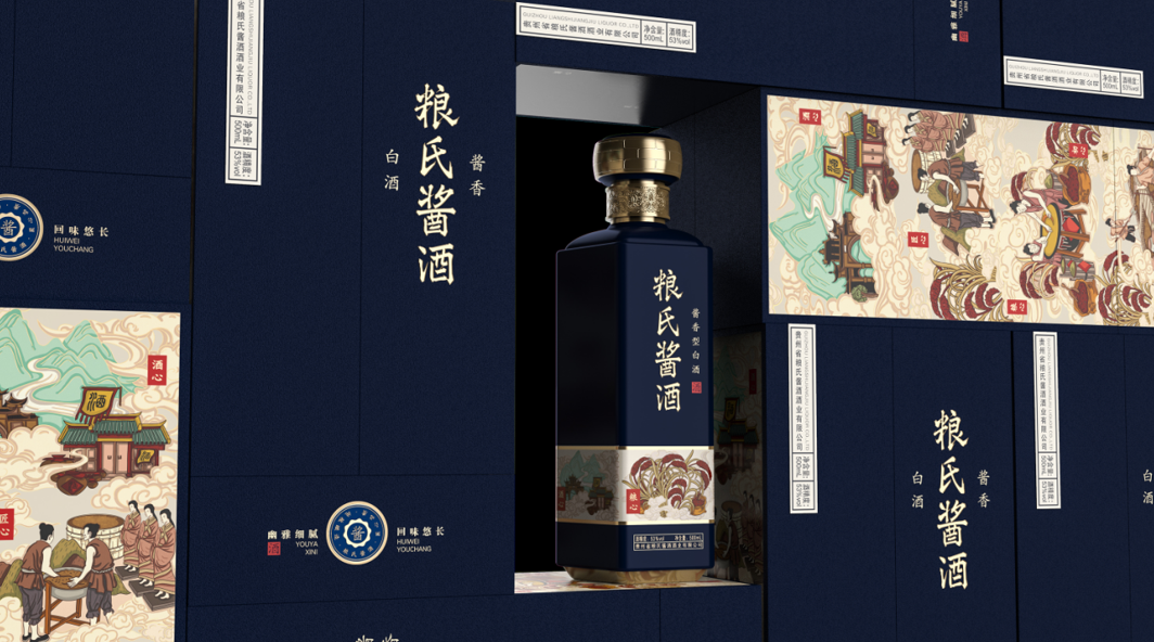 酒瓶包装设计.jpg