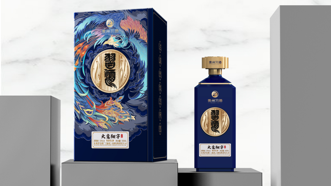 酒瓶包装设计.png