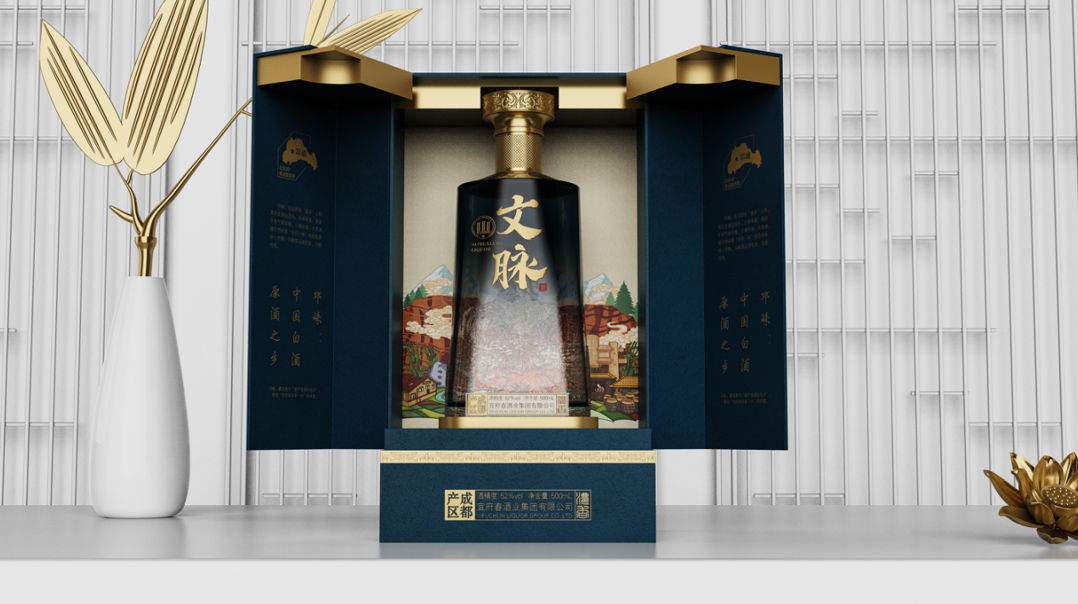 酒瓶设计.png