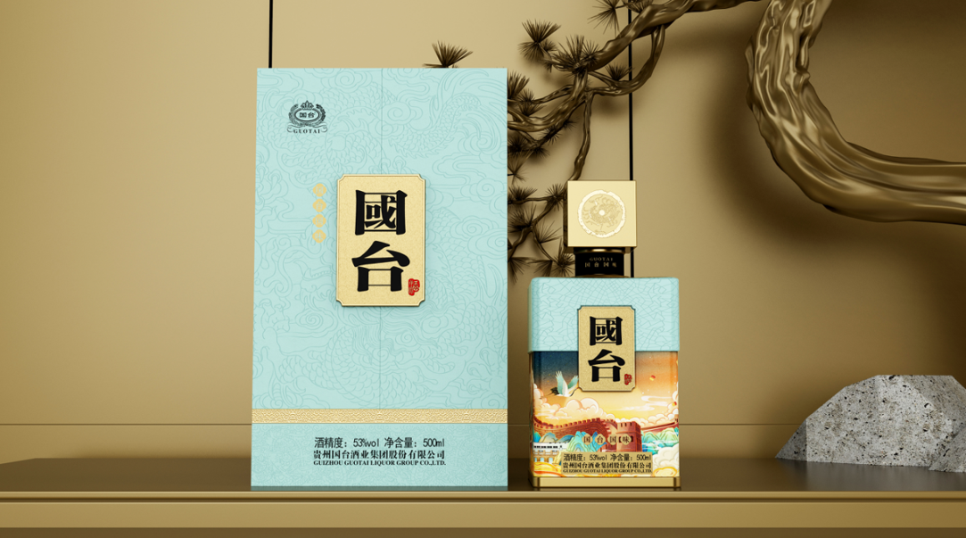 国台白酒包装设计.png