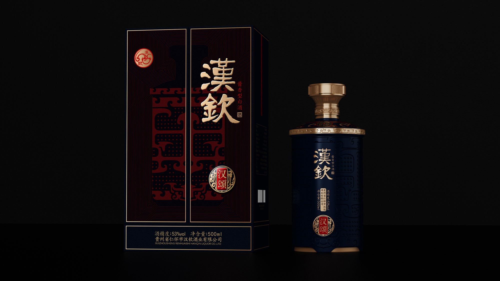 汉钦酒瓶包装设计.jpg