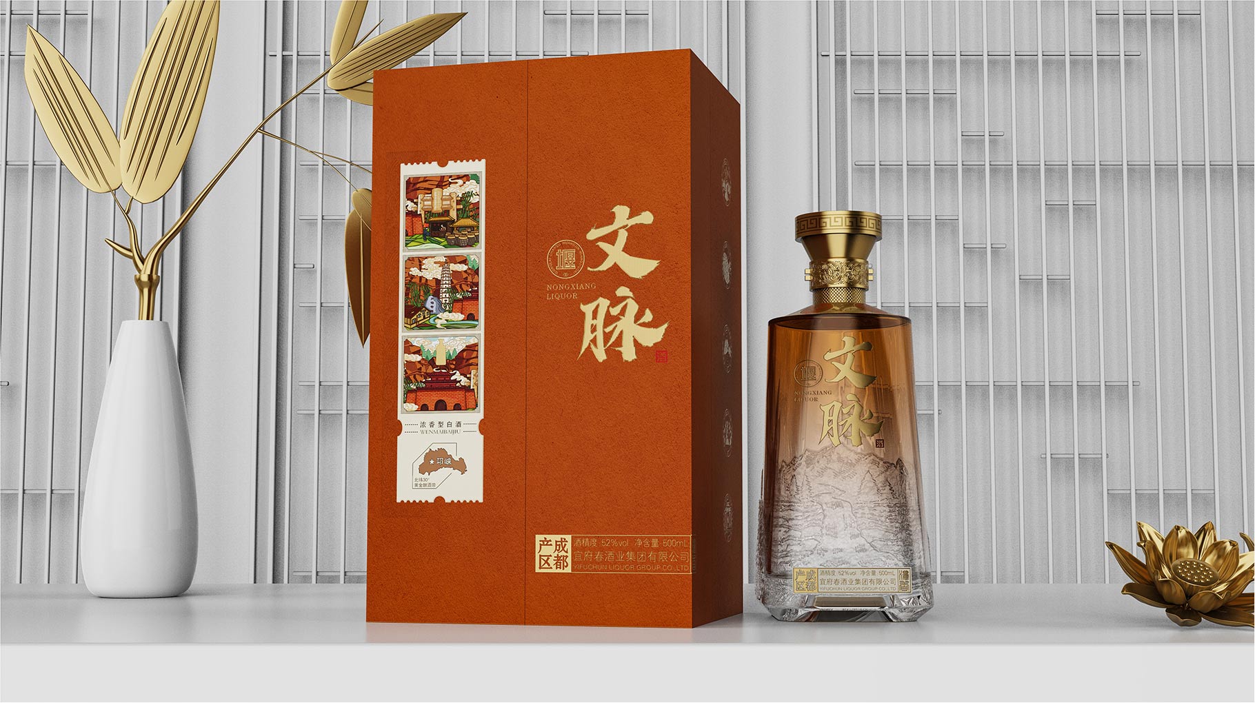 酱酒包装设计.jpg
