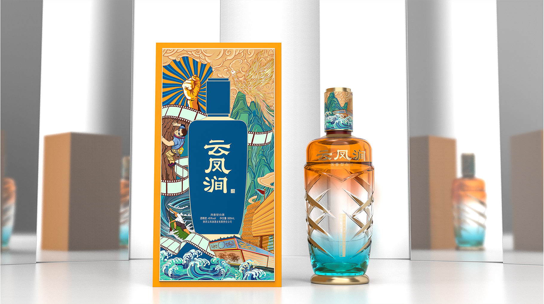 酒盒加工打样.jpg