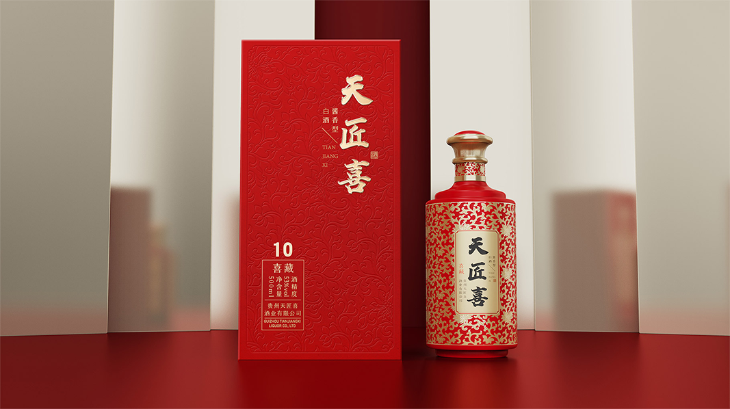 白酒包装设计.png