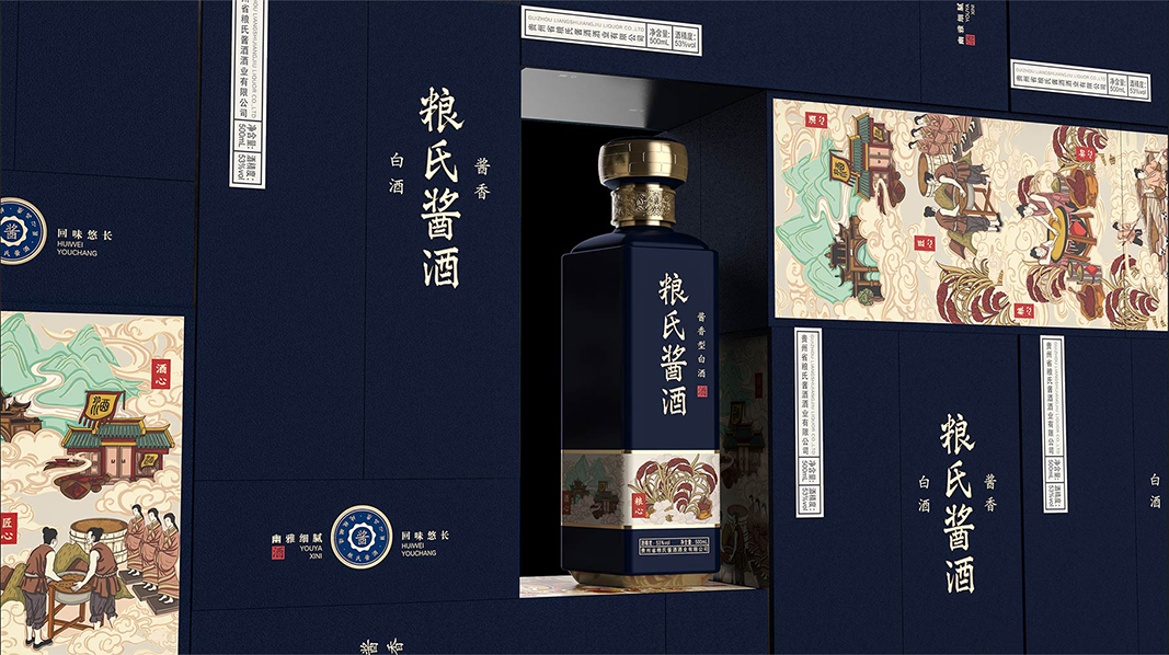 白酒包装盒设计.png