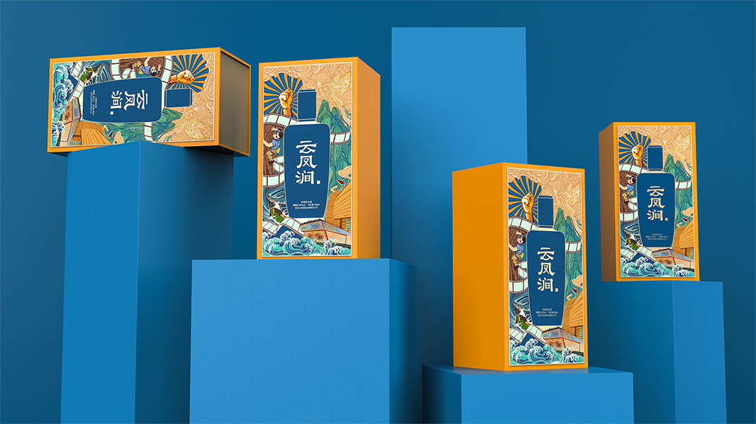 白酒盒包装设计.png