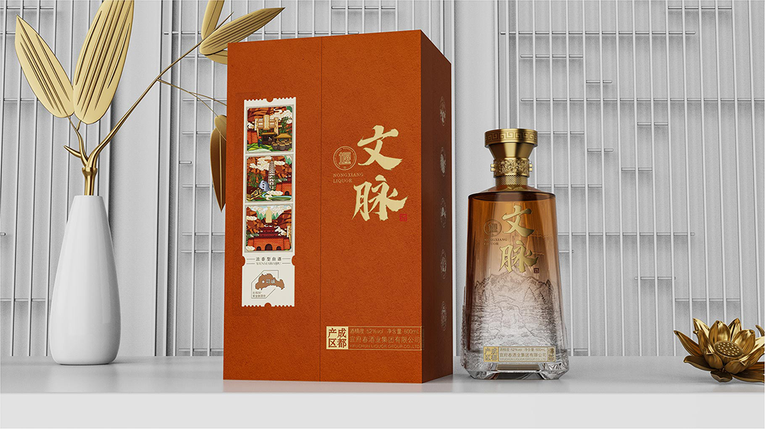 白酒瓶设计.png