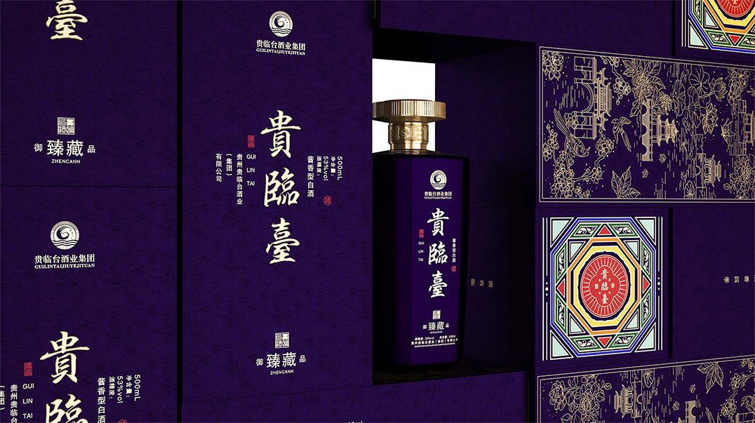 贵临台白酒包装设计.png