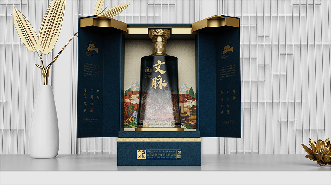 白酒盒酒瓶包装设计.png