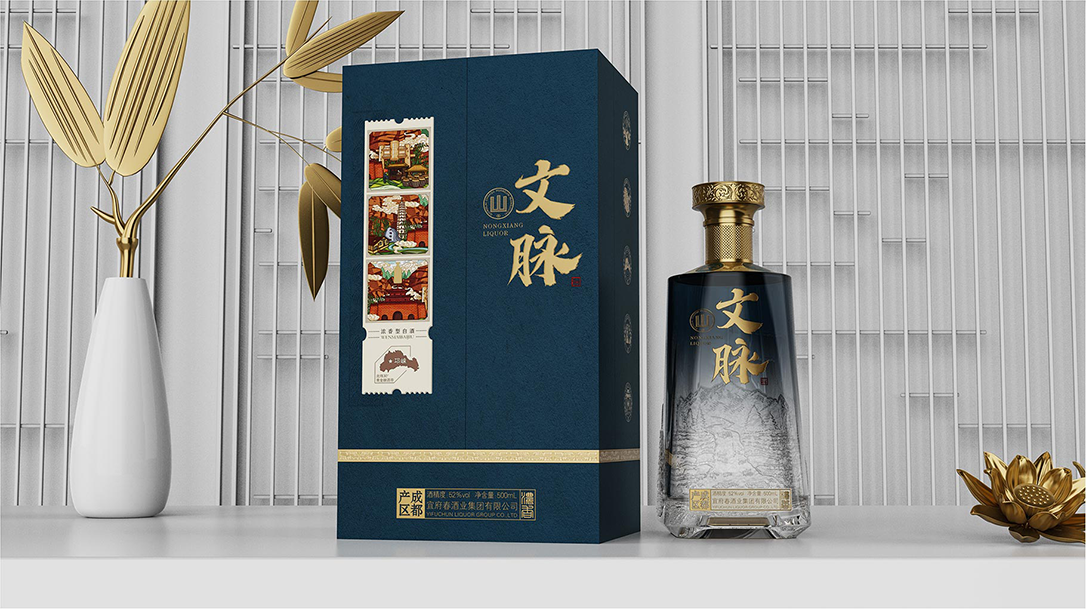 白酒瓶子盒子包装.png