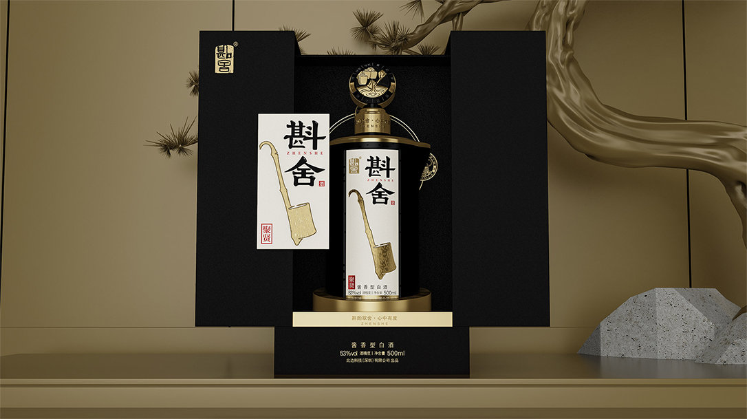 酱酒包装设计.png