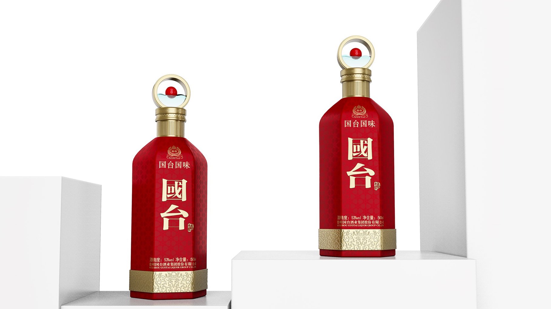 国台酱酒包装设计